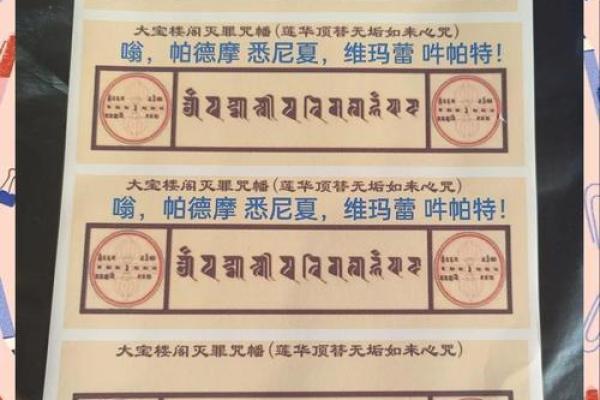 2026年姻缘提升咒轮：佩戴这个马上见效