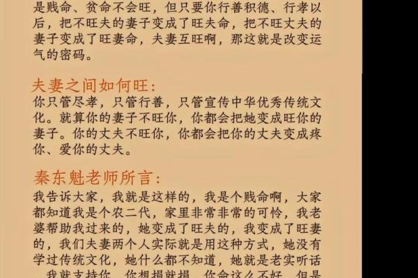 2026年最旺夫旺妻的5个生肖：结婚就转运