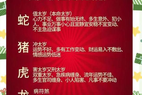 2026年太岁方位灯光：化解煞气照明方案