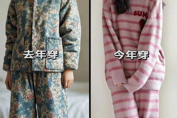 马年旺财家居服指南：穿这个颜色财运来