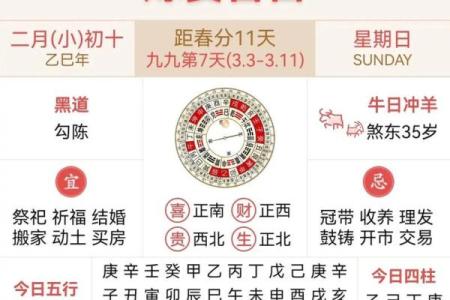 2023年6月黄道吉日一览表，宜嫁娶开业出行必看