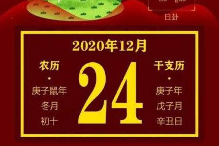 2023黄历黄道吉日查询，精选良辰吉日，助您趋吉避凶