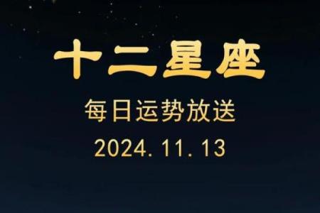 星座+风水：2026年手机壁纸选择指南
