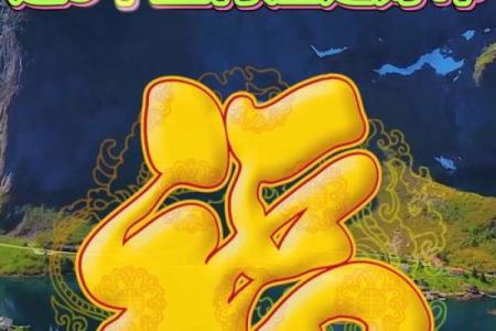 2026年搞钱内衣指南：穿这个颜色财运旺