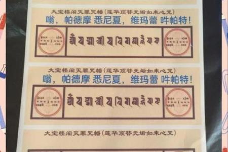 2026年姻缘提升咒轮：佩戴这个马上见效