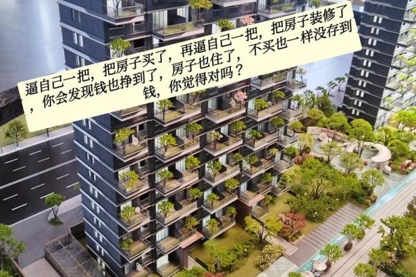 元宇宙住宅：2026年虚拟