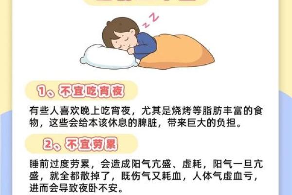 八字看2026年健康养生：最佳调理方法！