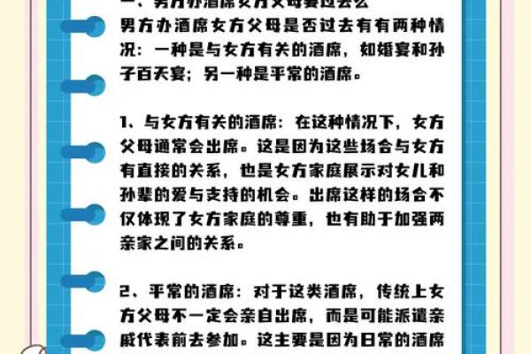 塔罗指引:春节如何优雅应对亲戚催婚 塔罗指引:春节如何优雅应对亲戚催婚