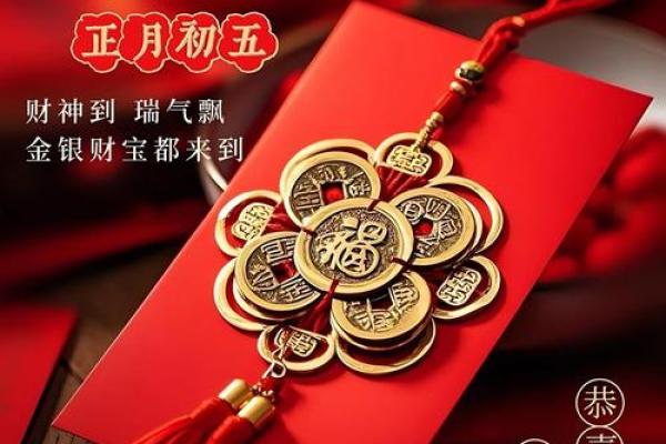 2026年财神旅行习惯:你的贵人爱旅游吗? 2026年财神旅行习惯:你的贵人爱旅游吗?