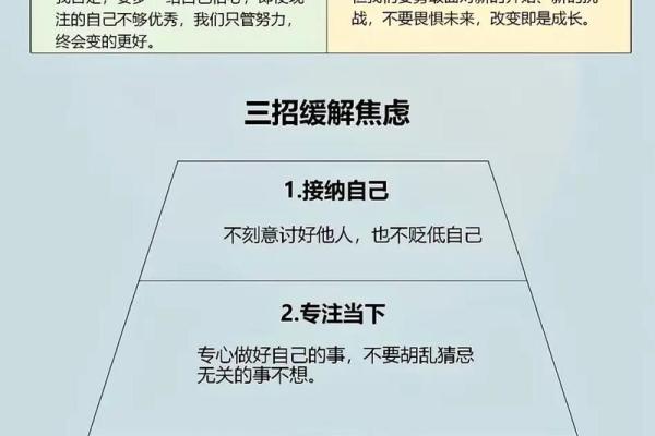 年轻人财富焦虑缓解：2026年实用心理法