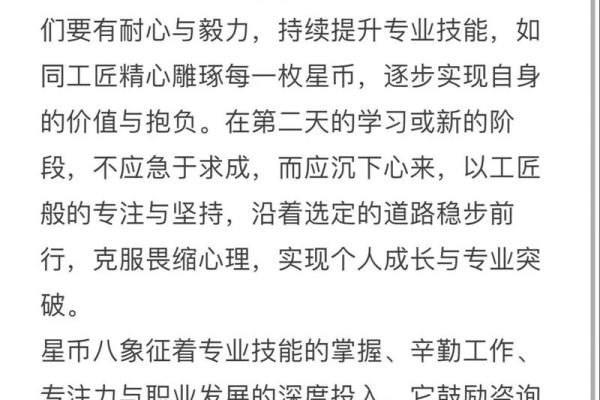 塔罗占卜｜2026年你该坚持现有模式还是创新？