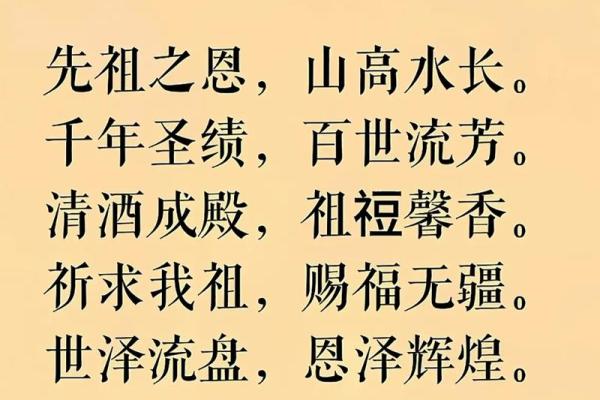 2023年三月上坟吉日查询表，清明扫墓必看实用指南