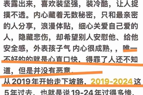 离婚分产指南：2026年协议