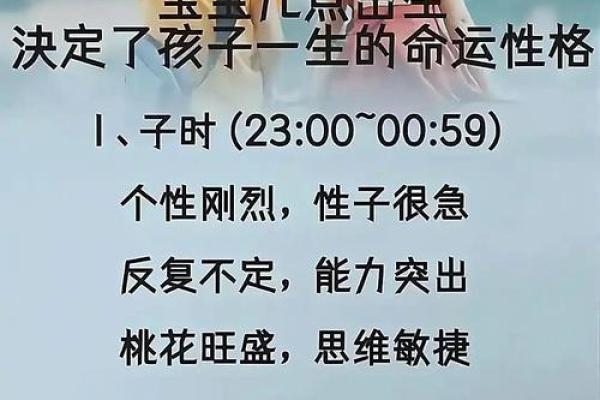 2026年财神育儿观念:你的贵人喜欢小孩吗? 2026年财神育儿观念:你的贵人喜欢小孩吗?