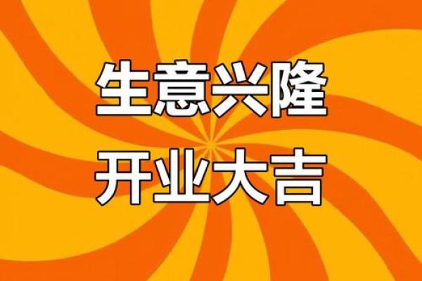 2026年最佳商铺方位:选这里生意兴隆 2026年最佳商铺方位:选这里生意兴隆