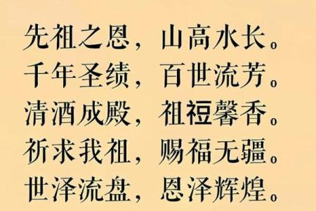 2023年三月上坟吉日查询表，清明扫墓必看实用指南