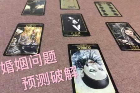 塔罗测试：2026年你的灵魂课题