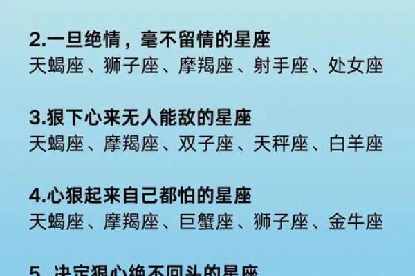 星座趣味：你最适合的影视剧角色