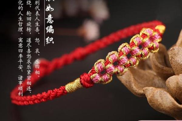 2026年旺桃花家居服指南：穿这个姻缘更旺