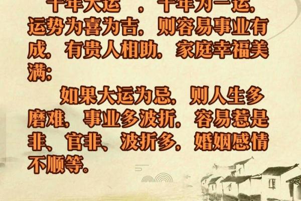 事业运势：2026年会有贵人相助吗？