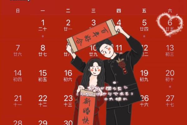 2026年领证好日子