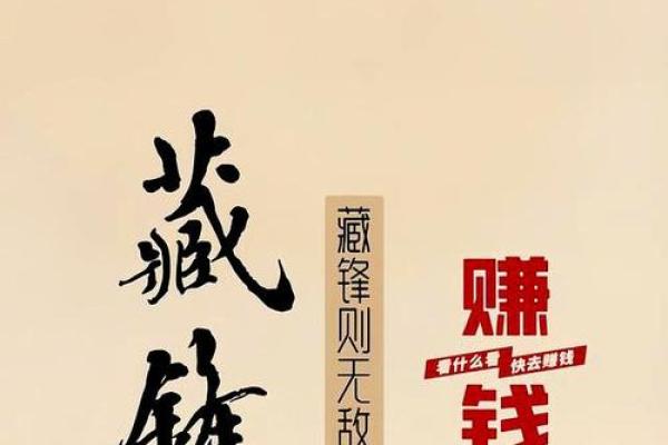 2026年搞钱手机壁纸:换这个背景马上有钱进账 2026年搞钱手机壁纸:换这个背景马上有钱进账