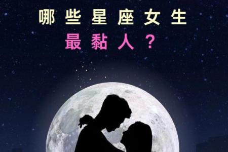 星座趣味：你最适合的影视剧角色