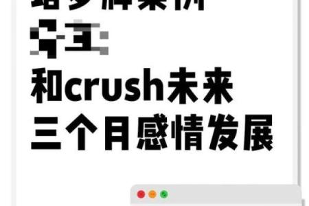 塔罗指引：如何让暗恋对象注意到你？