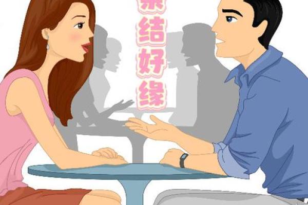 塔罗指引：春节如何优雅拒绝不合适相亲