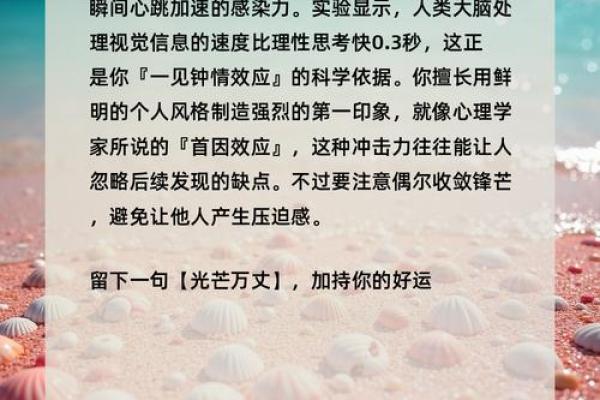 塔罗测试：你在异性眼中的吸引力指数