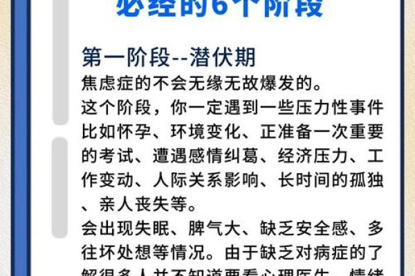 塔罗建议：2026年如何应对焦虑情绪