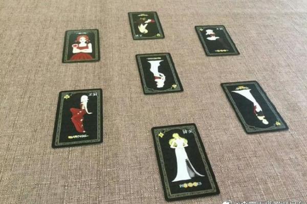 塔罗贴士：2026年做决定的正确方式