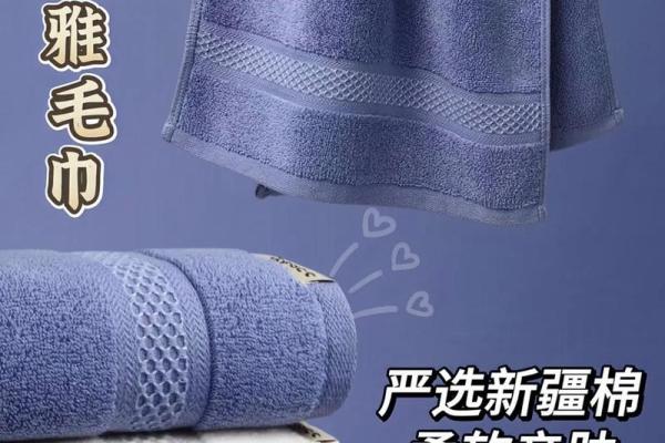 马年旺财毛巾指南：用这个颜色洗脸招财
