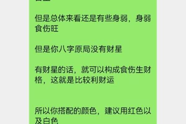2026年姻缘风水禁忌：这些颜色千万别多用