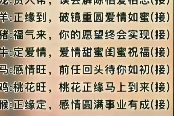 2026年姻缘风水禁忌：这些颜色千万别多用