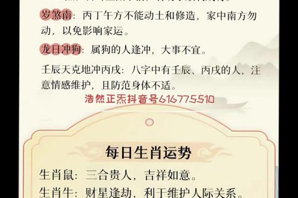 2026年属马人幸运密码：数字含义