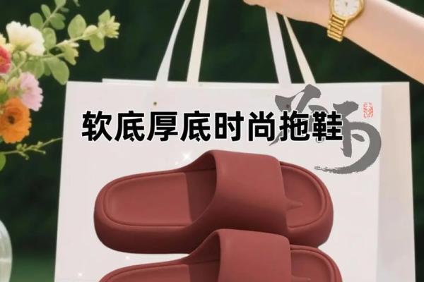 2026年搞钱拖鞋指南：穿这个颜色吸引财富