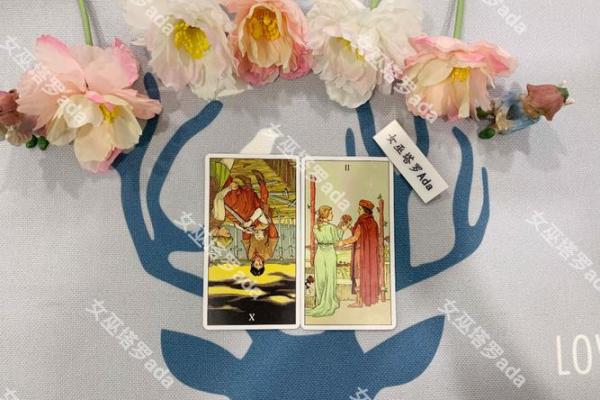 塔罗指引：春节如何应对父母催婚压力