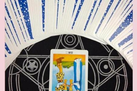 塔罗占卜：你隐藏的职场优势是什么？