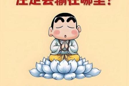 2026年最需要小人的4个生肖：防小人方法