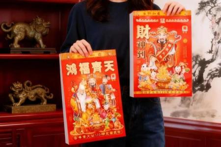 2026年2月份黄道吉日