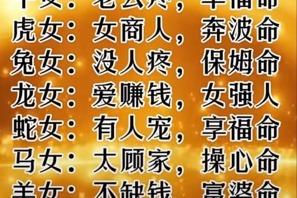 2026年八字事业贵人：哪些生肖能帮你？