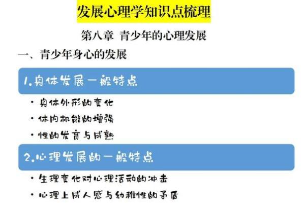 心理占星：2026年你的成长课题是什么？