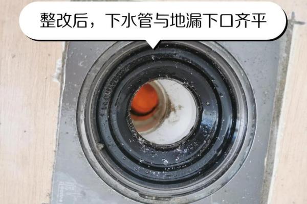 卫生间化煞：2026年地漏处理