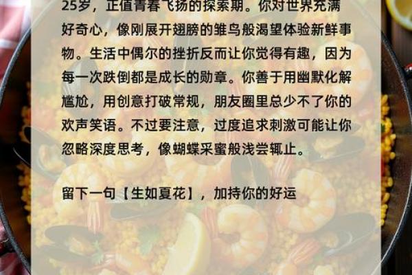 塔罗小测试：你的灵魂年龄有多大？