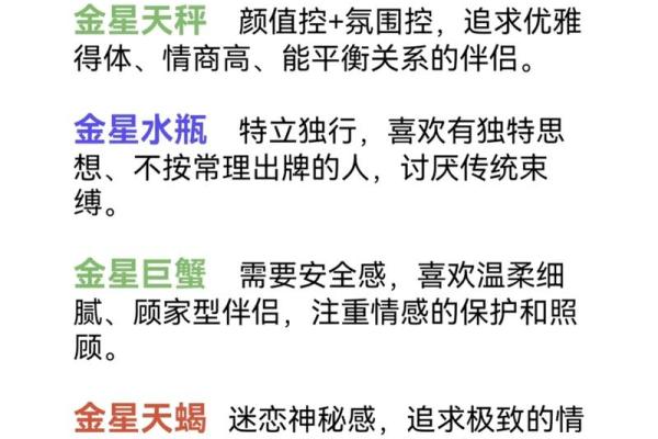 星座解析：2026年创业运最好的3个星座