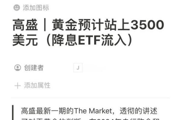 2026年最佳并购投资时机：命理周期分析