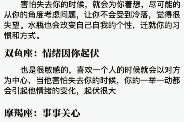 星座解析：恋爱中最作的3个星座女