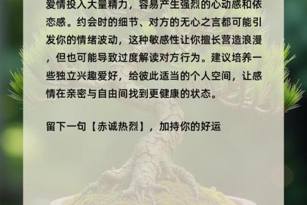 恋爱脑诊断：测测你的恋爱上头程度