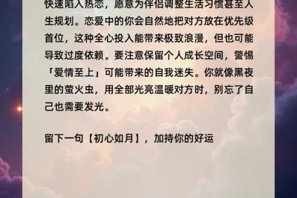 恋爱脑诊断：测测你的恋爱上头程度